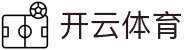 开云体育（中国） · 精英体育资讯平台